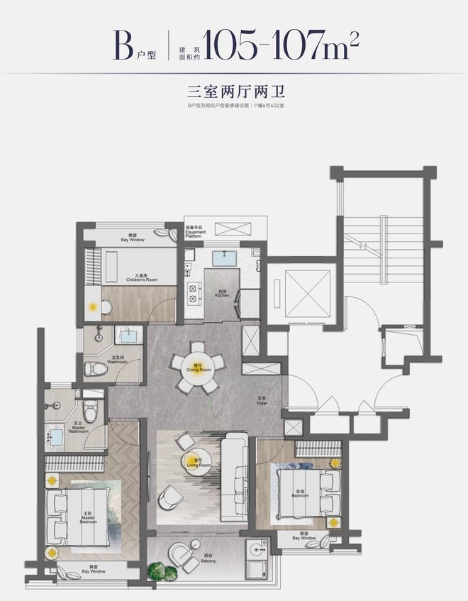 (售楼处热线)网站！户型图首发预约看房z6尊龙网站登录入口中铁建国贸西派海上(图10)